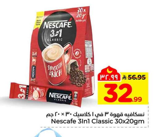 available at Hyper Al Wafa in KSA, Saudi Arabia, Saudi - Ta'if