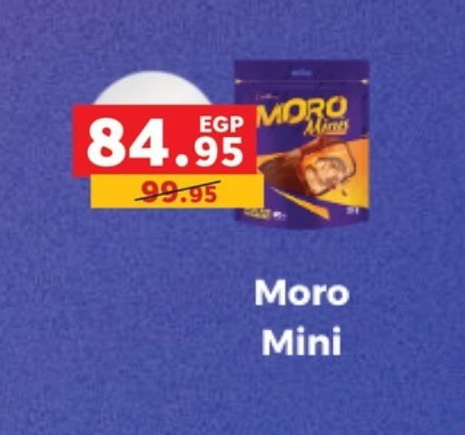 available at بنده in Egypt - القاهرة