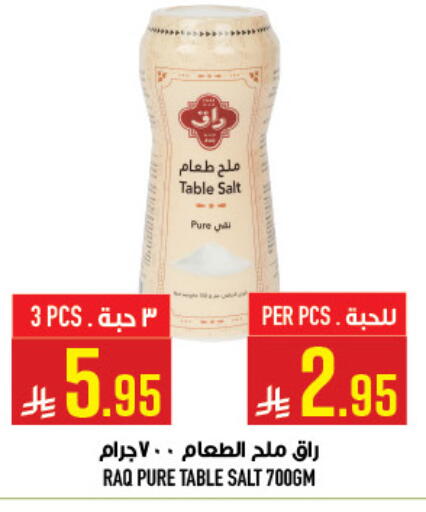 available at أبراج هايبر ماركت in مملكة العربية السعودية, السعودية, سعودية - مكة المكرمة