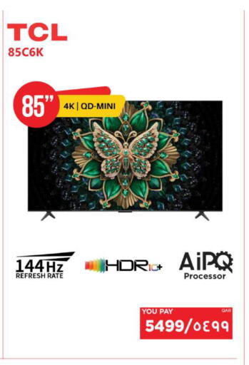 available at إماكس in قطر - الوكرة