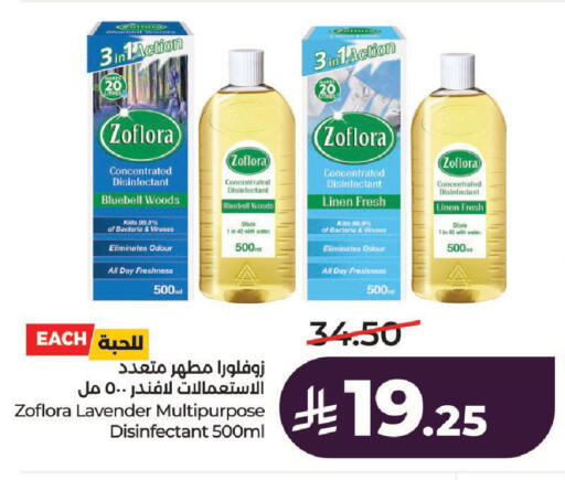 available at LULU Hypermarket in KSA, Saudi Arabia, Saudi - Al-Kharj