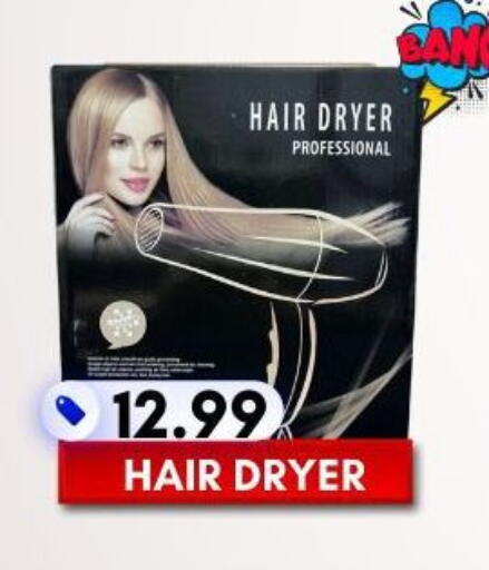 available at دريم نايت هايبرماركت in الإمارات العربية المتحدة , الامارات - دبي