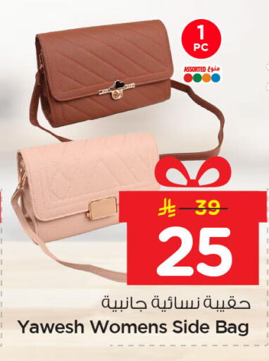 available at Nesto in KSA, Saudi Arabia, Saudi - Dammam