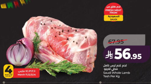 available at LULU Hypermarket in KSA, Saudi Arabia, Saudi - Dammam