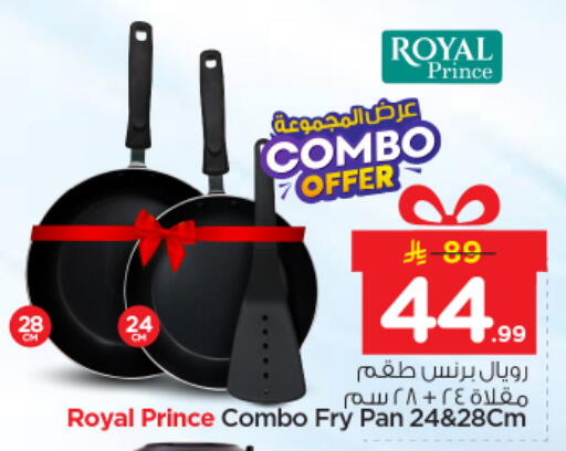 available at نستو in مملكة العربية السعودية, السعودية, سعودية - الخرج