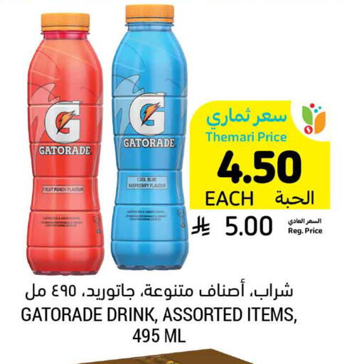 Raspberry available at أسواق التميمي in مملكة العربية السعودية, السعودية, سعودية - الرياض