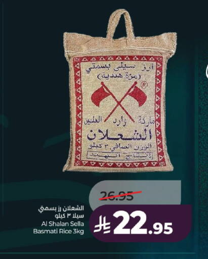 available at LULU Hypermarket in KSA, Saudi Arabia, Saudi - Hail