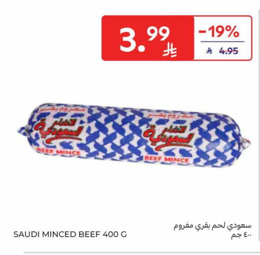 available at Carrefour in KSA, Saudi Arabia, Saudi - Sakaka