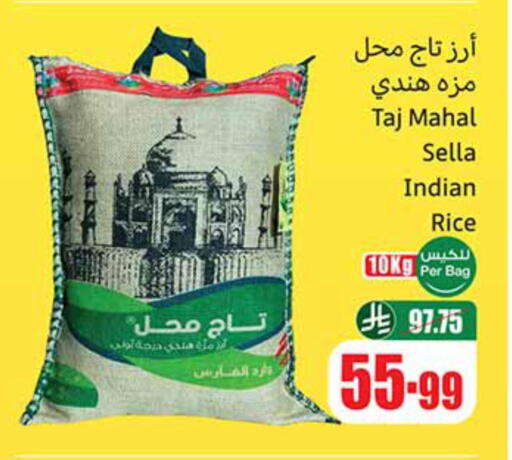 available at أسواق عبد الله العثيم in مملكة العربية السعودية, السعودية, سعودية - الدوادمي