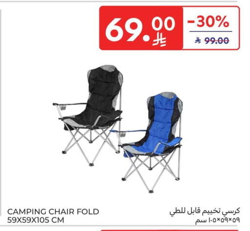 available at كارفور in مملكة العربية السعودية, السعودية, سعودية - الرياض