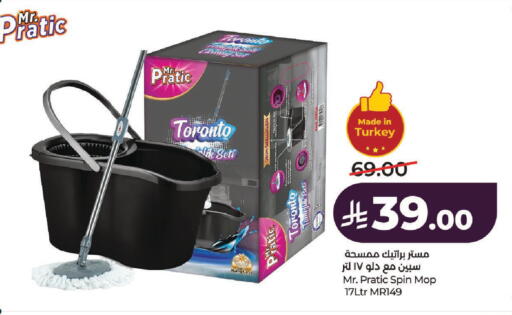 available at LULU Hypermarket in KSA, Saudi Arabia, Saudi - Hail