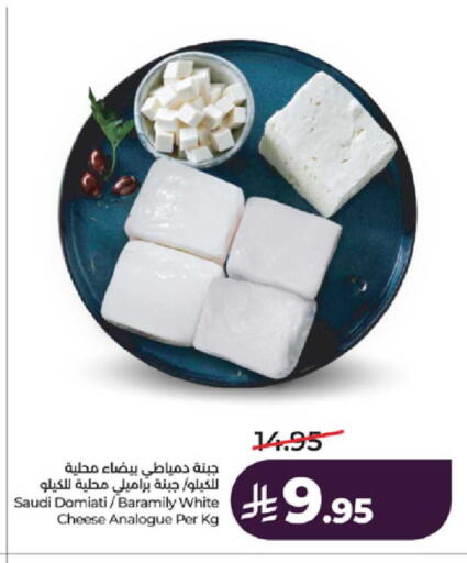 available at لولو هايبرماركت in مملكة العربية السعودية, السعودية, سعودية - ينبع