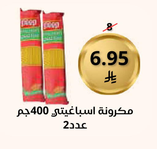 available at Saudi Market in KSA, Saudi Arabia, Saudi - Mecca