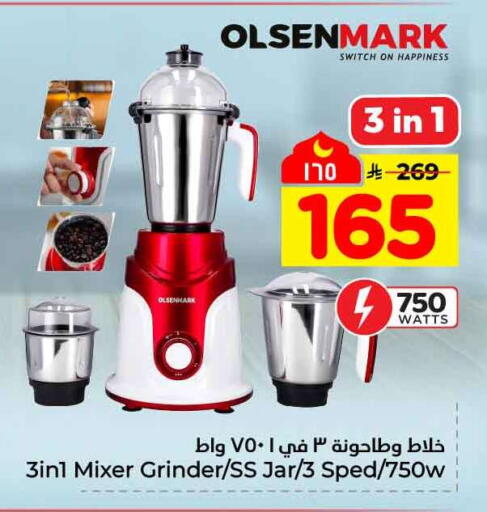 available at Hyper Al Wafa in KSA, Saudi Arabia, Saudi - Ta'if