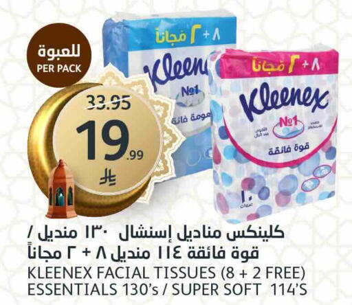 available at مركز الجزيرة للتسوق in مملكة العربية السعودية, السعودية, سعودية - الرياض