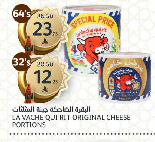 available at مركز الجزيرة للتسوق in مملكة العربية السعودية, السعودية, سعودية - الرياض