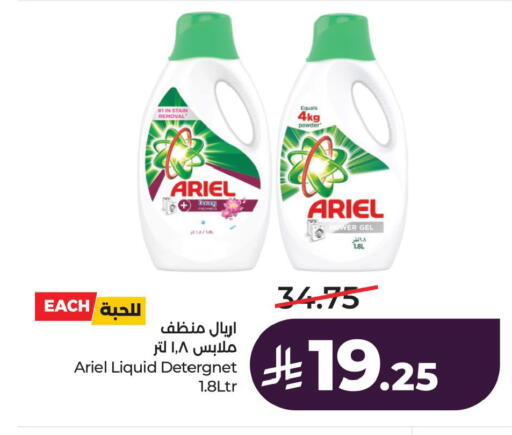 available at LULU Hypermarket in KSA, Saudi Arabia, Saudi - Jubail