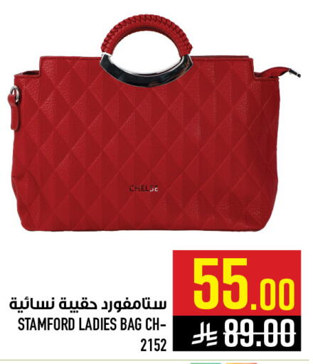 available at Abraj Hypermarket in KSA, Saudi Arabia, Saudi - Mecca