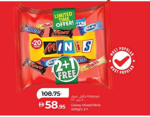 available at Lulu Hypermarket in UAE - Umm al Quwain