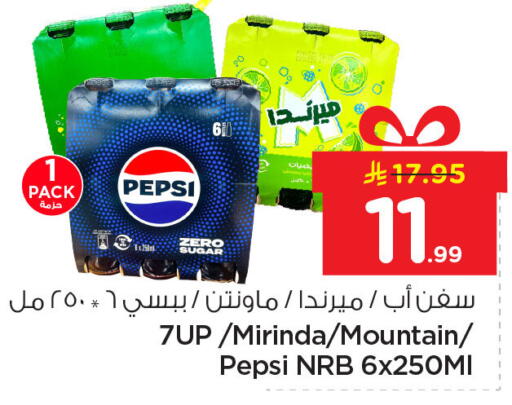 available at Nesto in KSA, Saudi Arabia, Saudi - Al Hasa