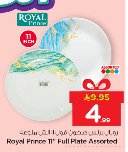 available at Nesto in KSA, Saudi Arabia, Saudi - Dammam