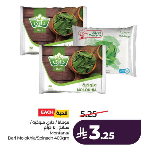 Spinach available at LULU Hypermarket in KSA, Saudi Arabia, Saudi - Dammam