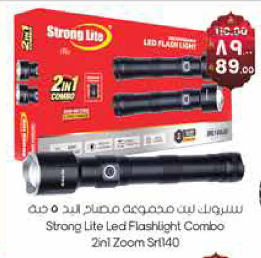 available at City Flower in KSA, Saudi Arabia, Saudi - Hail