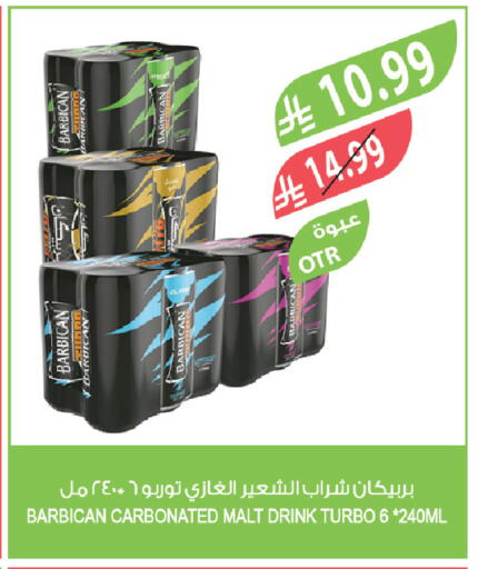 available at المزرعة in مملكة العربية السعودية, السعودية, سعودية - نجران