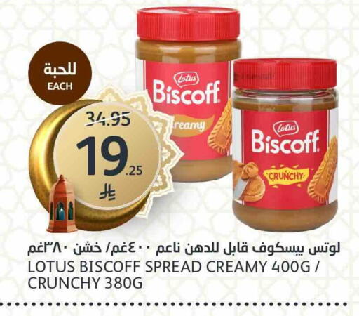 available at مركز الجزيرة للتسوق in مملكة العربية السعودية, السعودية, سعودية - الرياض