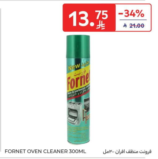 available at كارفور in مملكة العربية السعودية, السعودية, سعودية - الرياض