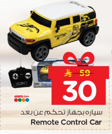 available at Nesto in KSA, Saudi Arabia, Saudi - Dammam