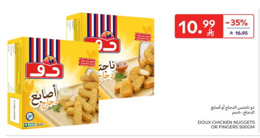 available at كارفور in مملكة العربية السعودية, السعودية, سعودية - الرياض