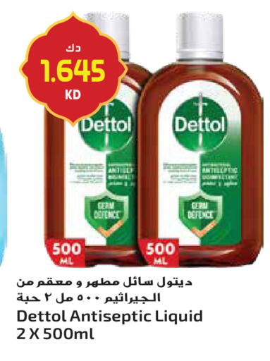 available at جراند هايبر in الكويت - محافظة الجهراء