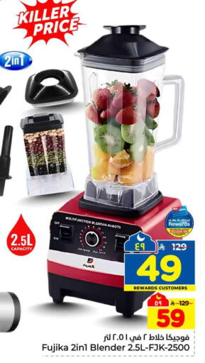 available at Hyper Al Wafa in KSA, Saudi Arabia, Saudi - Jeddah