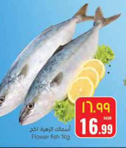 available at City Flower in KSA, Saudi Arabia, Saudi - Sakaka