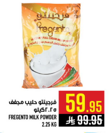 available at أبراج هايبر ماركت in مملكة العربية السعودية, السعودية, سعودية - مكة المكرمة