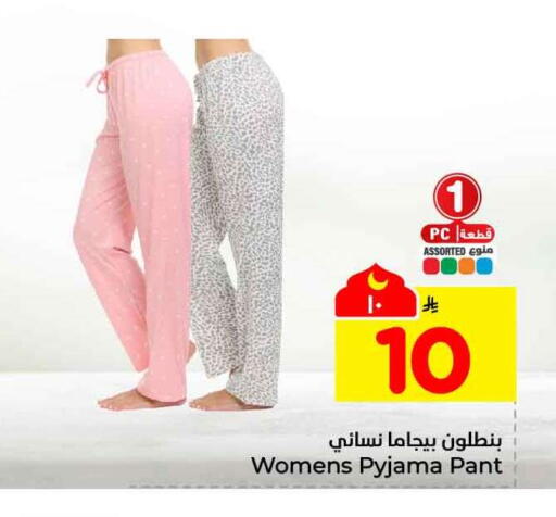 available at Hyper Al Wafa in KSA, Saudi Arabia, Saudi - Ta'if