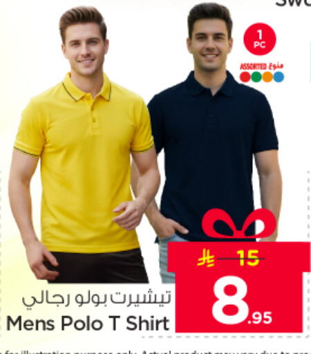 available at Nesto in KSA, Saudi Arabia, Saudi - Al Majmaah