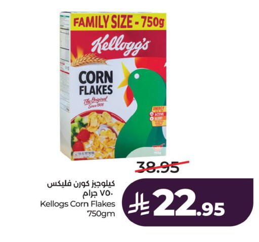 available at LULU Hypermarket in KSA, Saudi Arabia, Saudi - Saihat