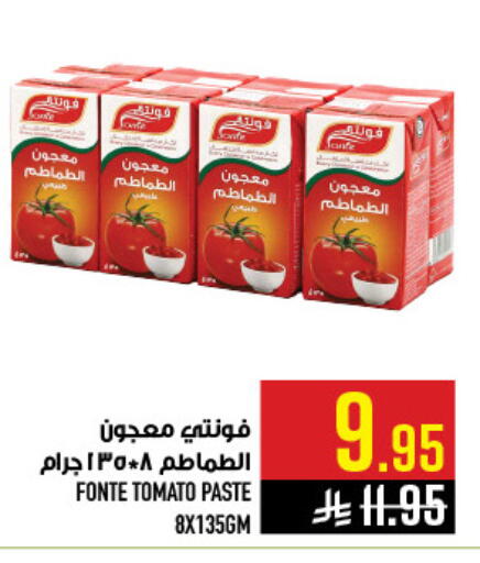 Tomato available at أبراج هايبر ماركت in مملكة العربية السعودية, السعودية, سعودية - مكة المكرمة