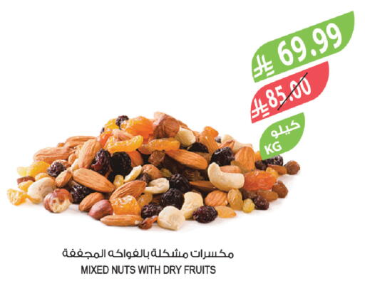 available at المزرعة in مملكة العربية السعودية, السعودية, سعودية - الخبر‎