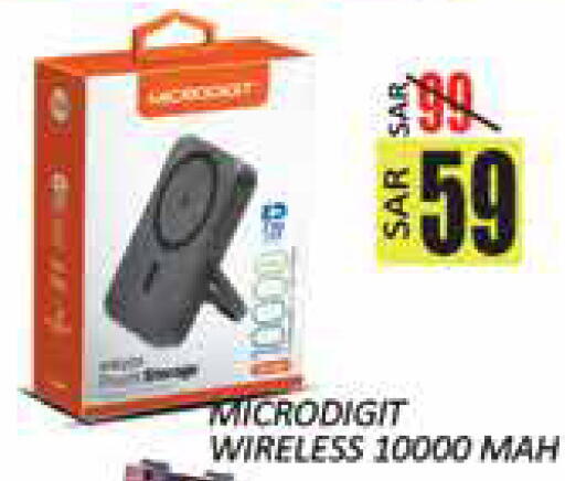 available at City Flower in KSA, Saudi Arabia, Saudi - Hail