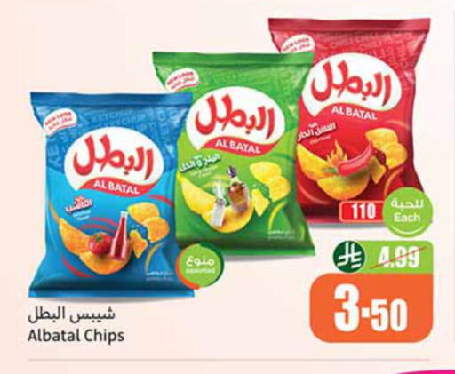 available at Othaim Markets in KSA, Saudi Arabia, Saudi - Hail