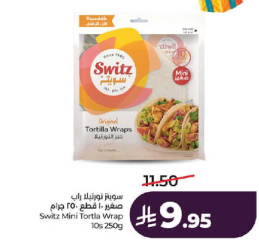 available at LULU Hypermarket in KSA, Saudi Arabia, Saudi - Khamis Mushait