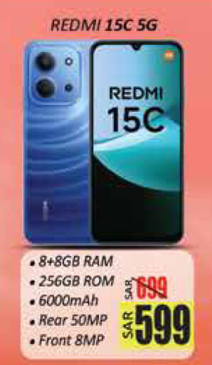 available at City Flower in KSA, Saudi Arabia, Saudi - Hail