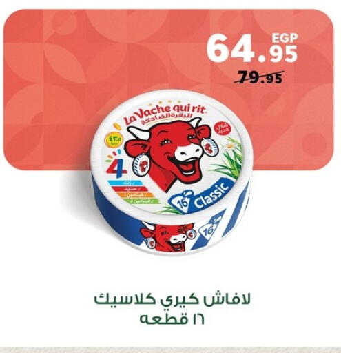 available at بنده in Egypt - القاهرة