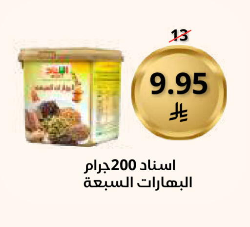 available at Saudi Market in KSA, Saudi Arabia, Saudi - Mecca