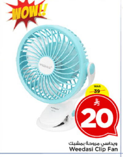 available at Mark & Save in KSA, Saudi Arabia, Saudi - Riyadh