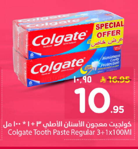 available at نستو in مملكة العربية السعودية, السعودية, سعودية - الرياض