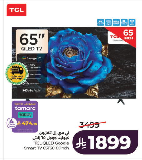 available at LULU Hypermarket in KSA, Saudi Arabia, Saudi - Riyadh